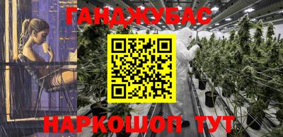героин Новокубанск