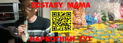 соль курить ск Нягань