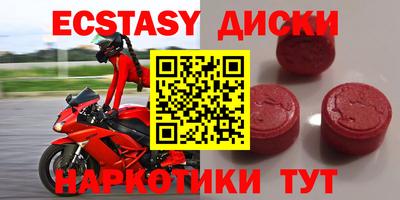 прущие крисы Новозыбков
