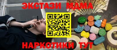 прущие крисы Новозыбков