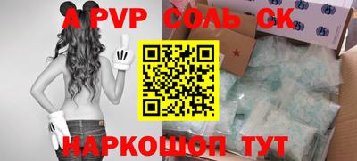 2c-b Новодвинск