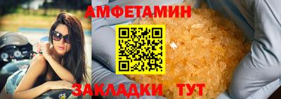 прущие крисы Новозыбков