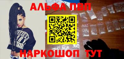 прущие крисы Новозыбков