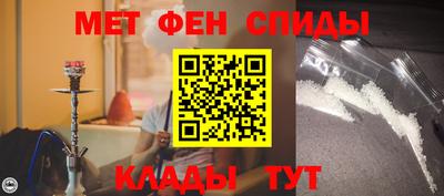 прущие крисы Новозыбков