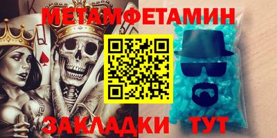 прущие крисы Новозыбков