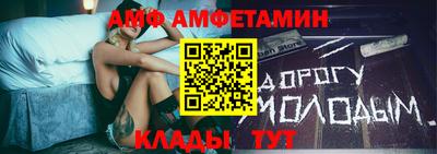 прущие крисы Новозыбков