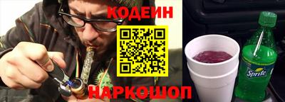 2c-b Новодвинск