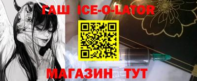2c-b Новодвинск