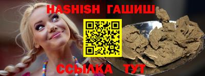 героин Новокубанск