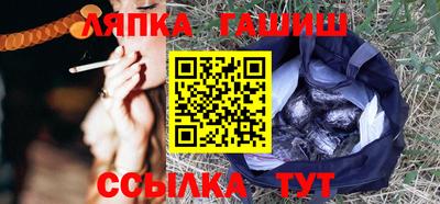 прущие крисы Новозыбков