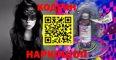 героин Новокубанск