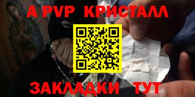 2c-b Новодвинск