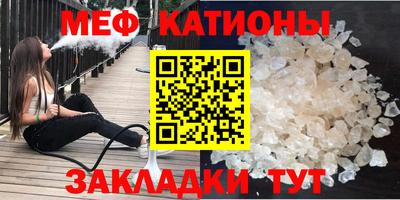 прущие крисы Новозыбков