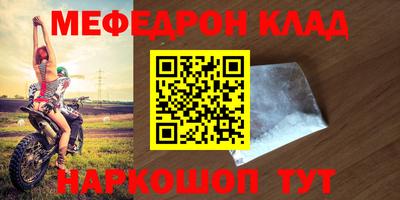 героин Новокубанск