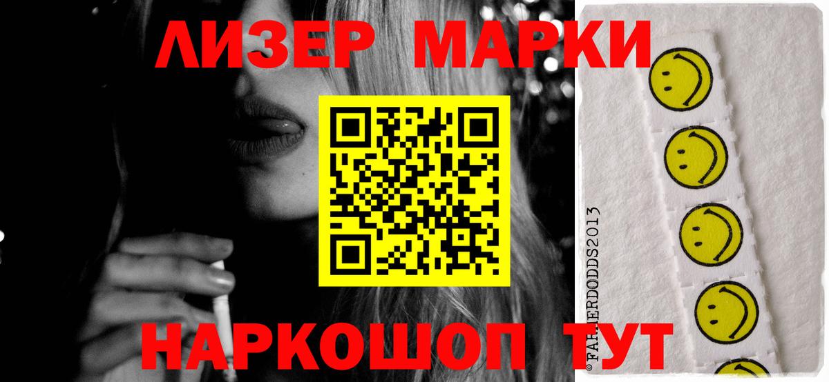 Ханты-Мансийск  ЛСД экстази кислота  ЛСД экстази  Лсд 25 экстази ecstasy  Вход с VPN 