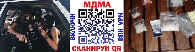 MDMA crystal  Ханты-Мансийск 