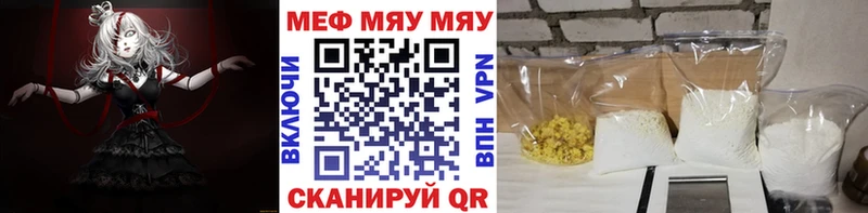 Меф кристаллы  Ханты-Мансийск 