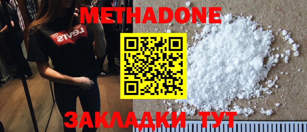Кокаин  Марихуана  Вейп ТГК  APVP СОЛЬ   ЭКСТАЗИ  ГАШИШ  Ханты-Мансийск  Лсд 25  Вход с VPN  Меф МЯУ МЯУ кристаллы 
