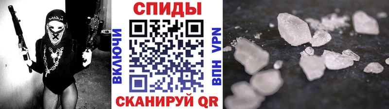 Метамфетамин мет  Ханты-Мансийск 