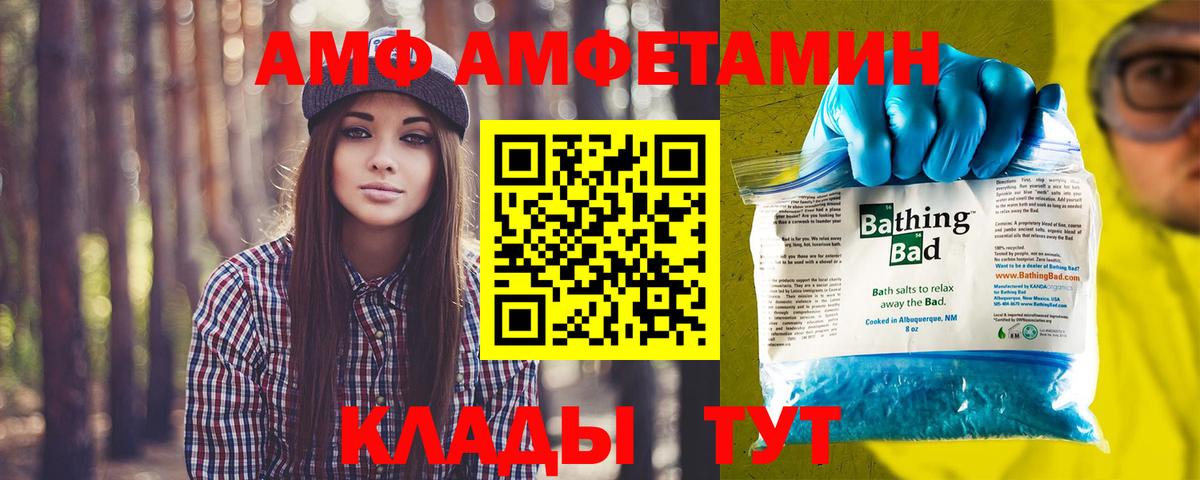 МЕТАМФЕТАМИН винт Ханты-Мансийск