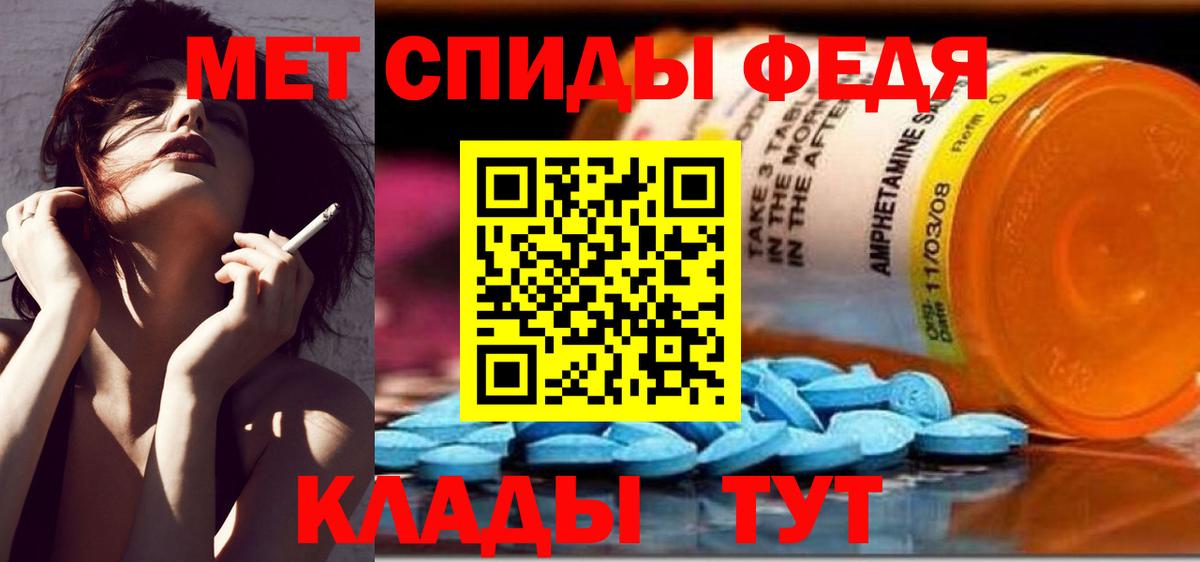 Ханты-Мансийск  МЕТАМФЕТАМИН мет  Вход с VPN 