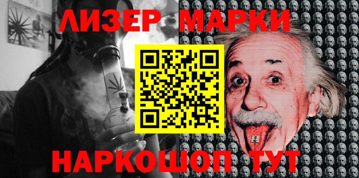 Марки N-bome 1,5мг Ханты-Мансийск