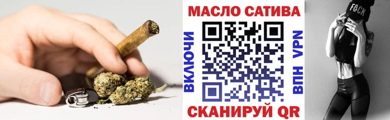 наркошоп  Ханты-Мансийск  ТГК вейп 