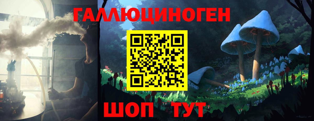 наркошоп  Псилоцибиновые грибы Cubensis  Вход с VPN  Ханты-Мансийск 
