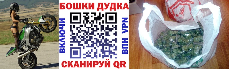 купить закладку  hydra маркетплейс  Бошки Шишки Amnesia  Ханты-Мансийск 