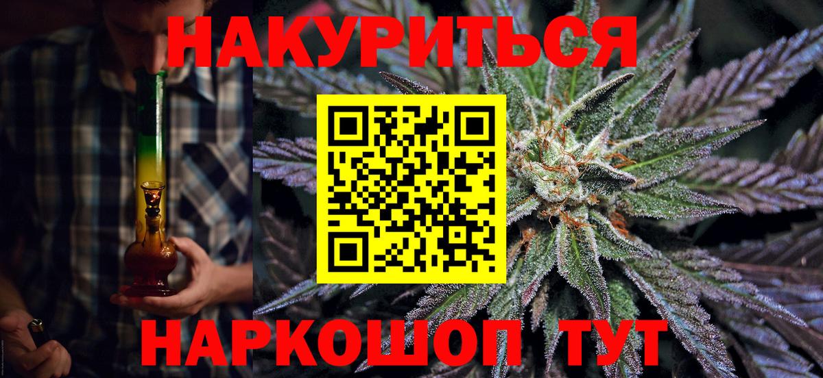 Ханты-Мансийск  Бошки Шишки VHQ  Вход с VPN  Бошки Шишки индика 